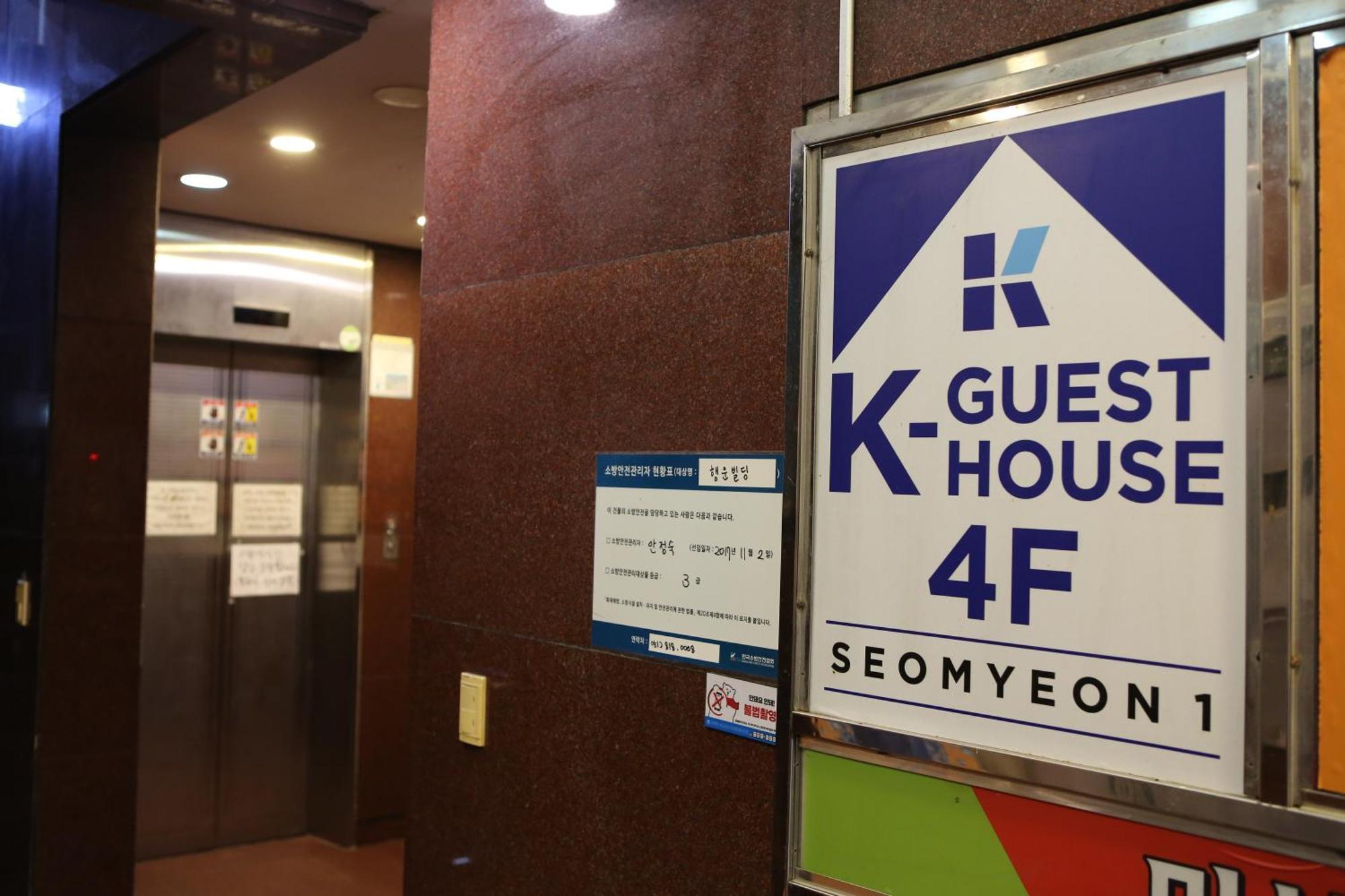 K-Guesthouse Seomyeon 1 Пусан Екстериор снимка